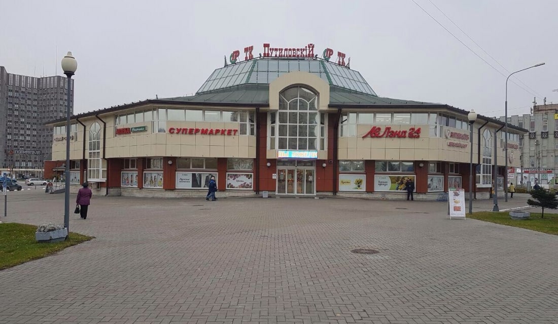 Торговый комплекс "Путиловский", г. Санкт-Петербург